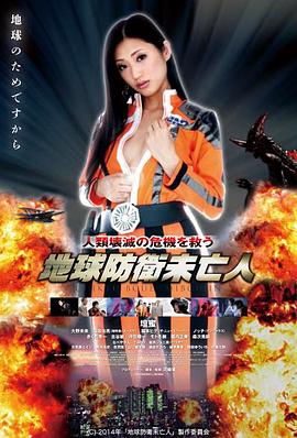 山海食肆 国创动漫在线播放